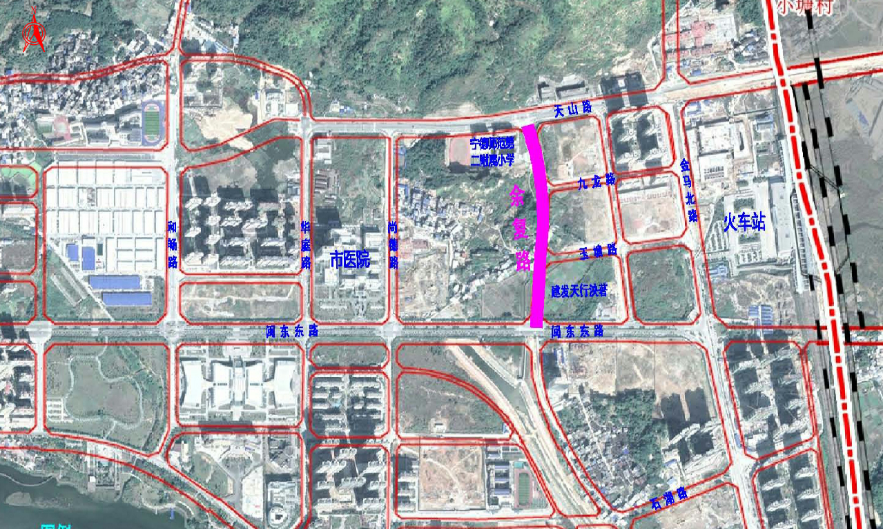 宁德市余复路（闽东路至天山路）道路工程水土保持方案报告书